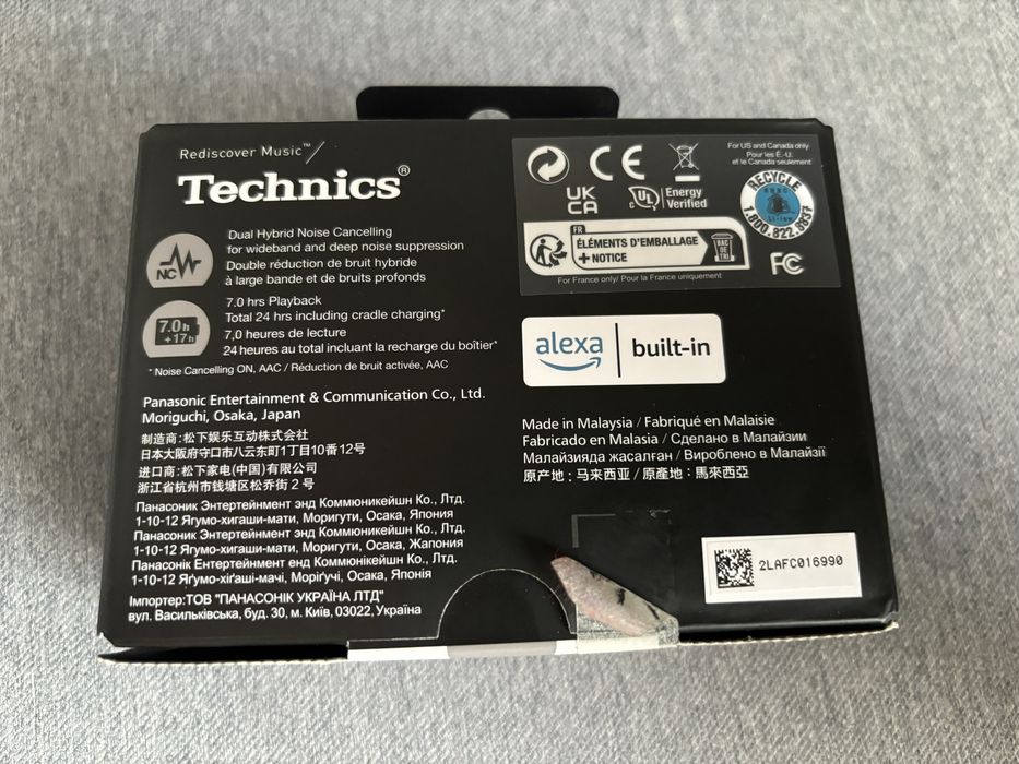 Sluchawki Technics EAH-AZ60