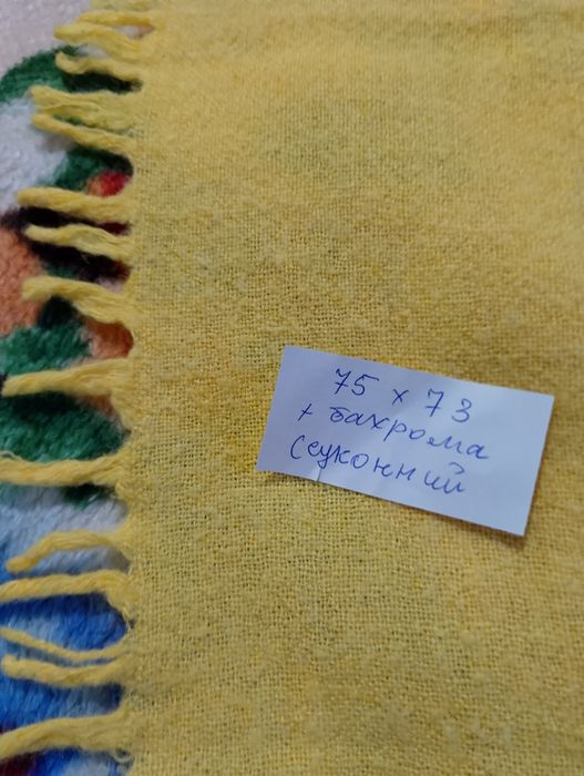 Хустки шерстяна та суконна