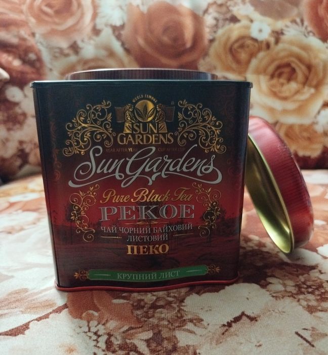 Металева банка з-під чаю Sun Gardens