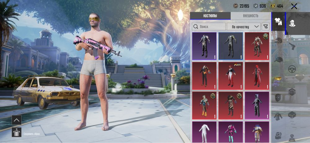 акаунт пабг мобайл