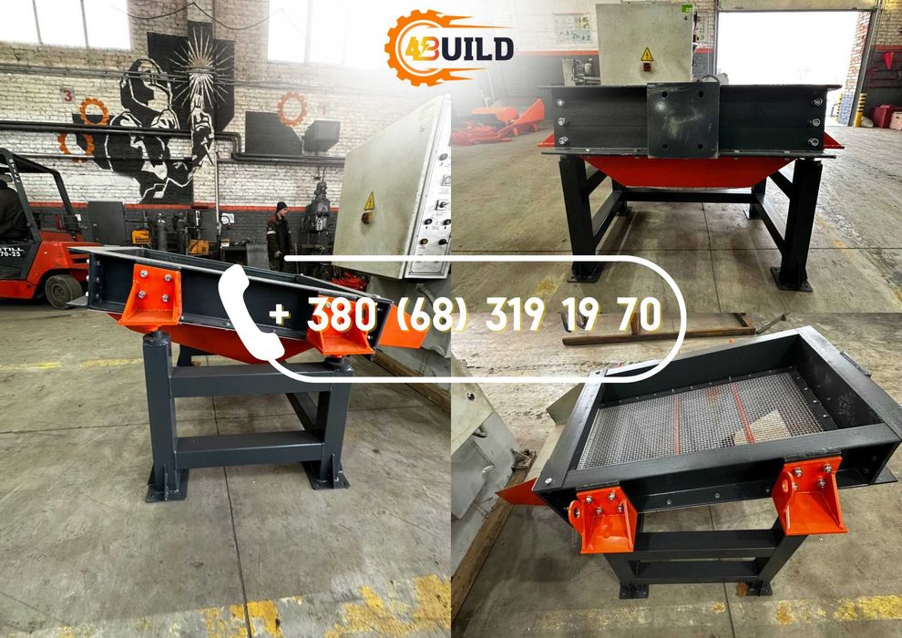 Вібросито, просіювач піску, вугілля, просеиватель, барабанное сито