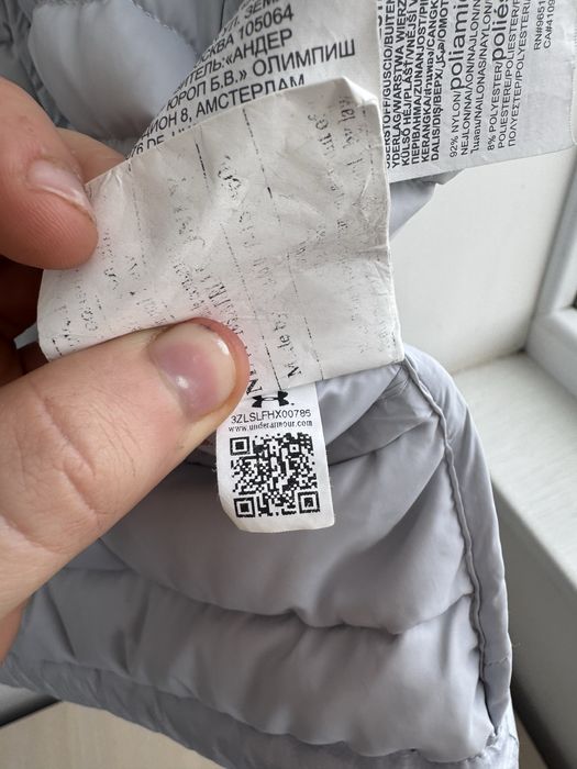 Пухова безрукавка Under Armour XL