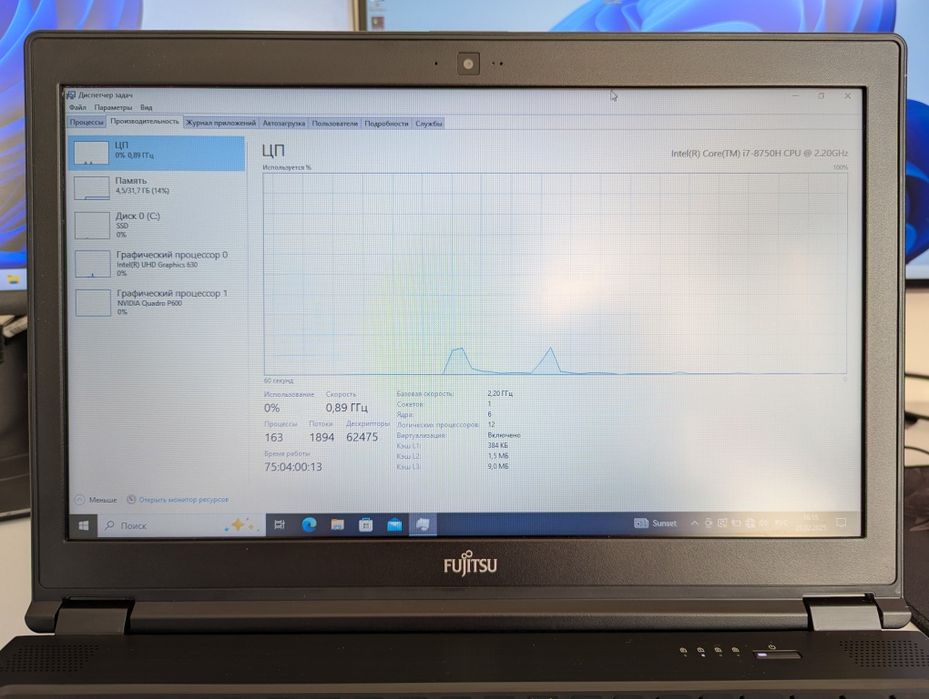 Ноутбук FUJITSU Celsius H780 (15.6"/i7-8750H/P600/32GB RAM/SSD 512GB)