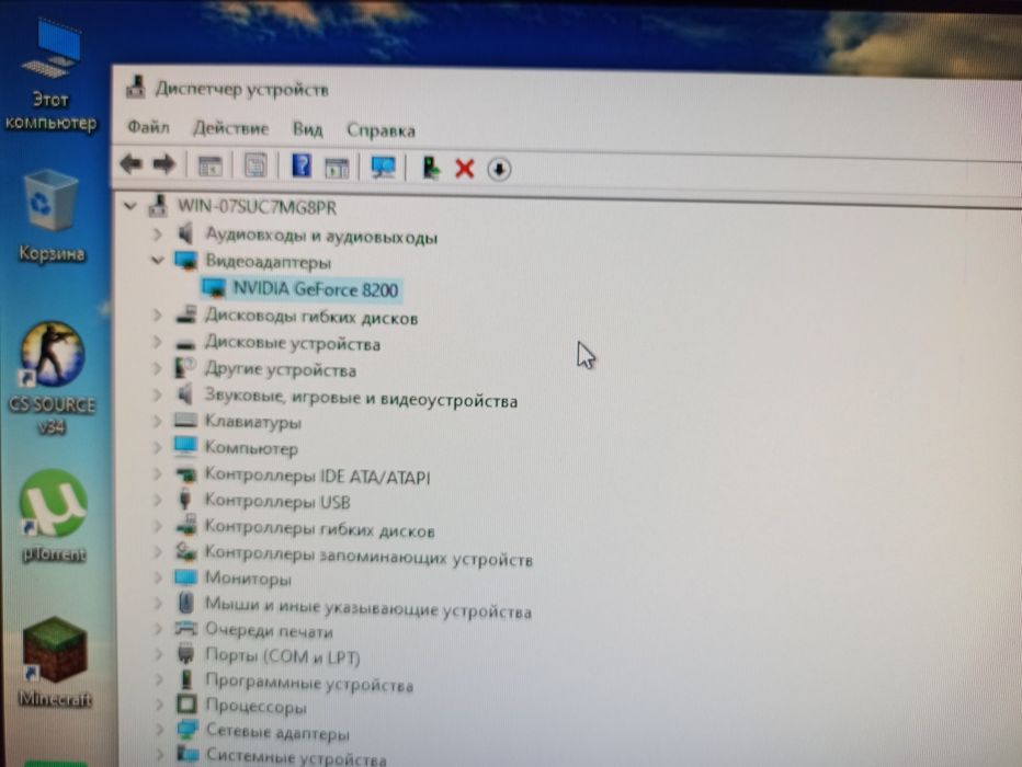 Продам 2  ПК. В рабочем состоянии. Смотрите описание.