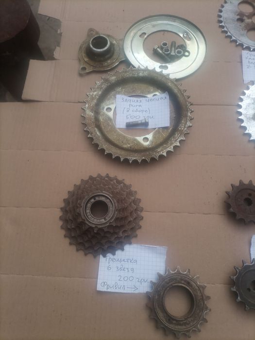 Звезды мото, вело,сельхоз техника производство СССР