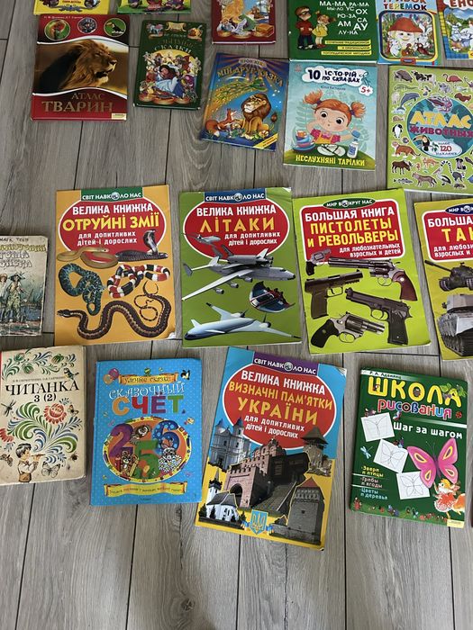 Книги детские начальная школа