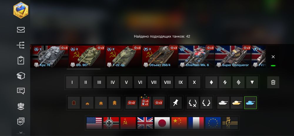Продам акаунт WoT Blitz