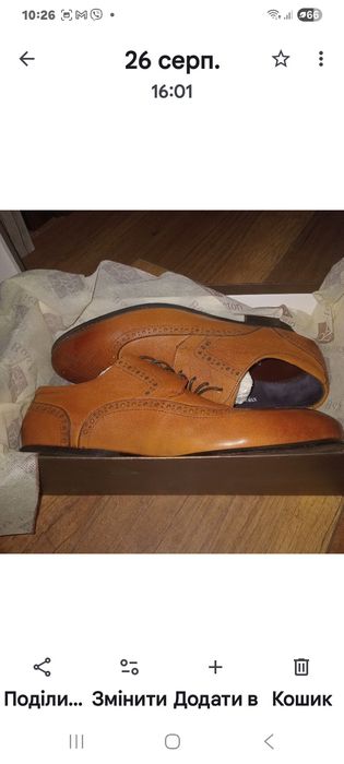 Шкіряні черевики