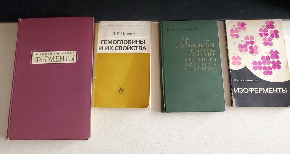 книги біологія медицина