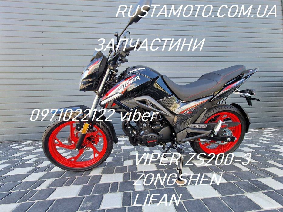 viper zs200-3 задній диск (колесо) v200b вайпер