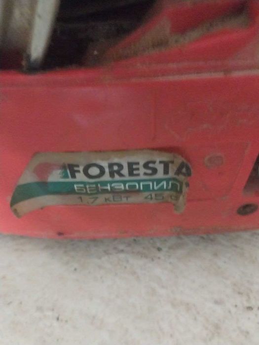 Бензопила FORESTA 1,7 кВт, 45см