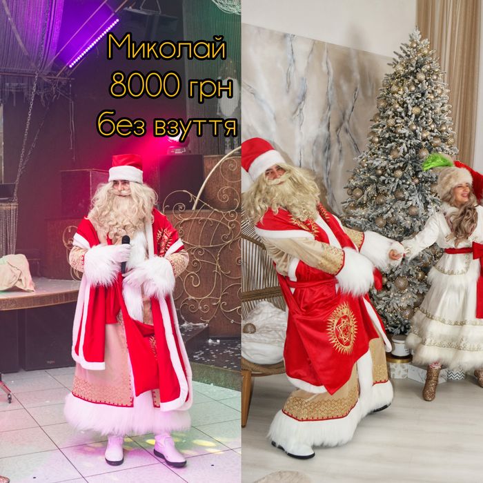 Продаж костюмів для аніматорів