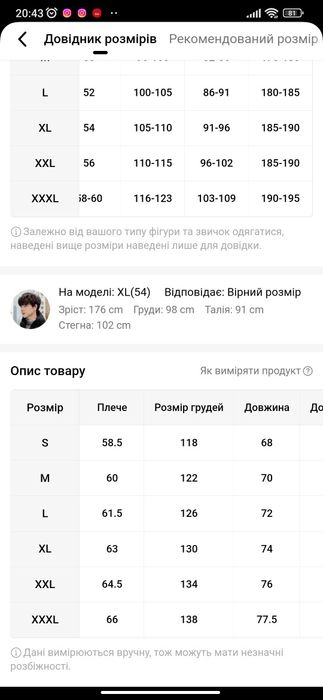 Бомбер куртка чоловіча