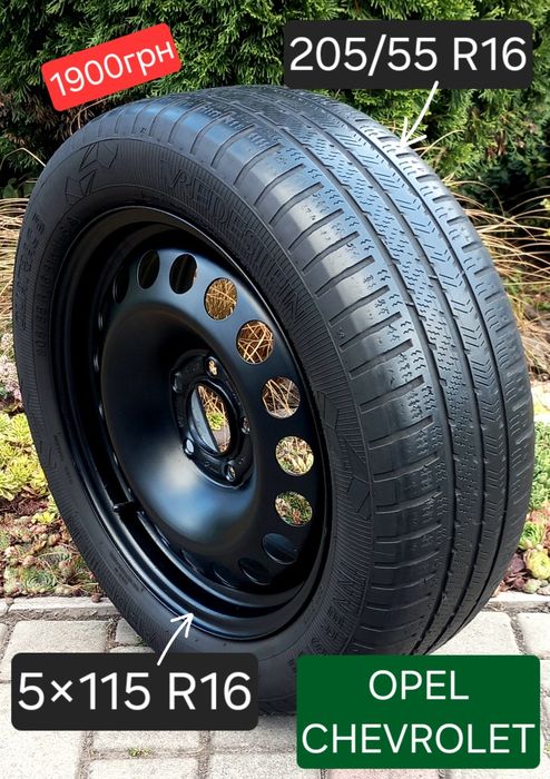Запаска 5×110 R16 5×105 5×115 OPEL ASTRA ZAFIRA CHEVROLET Cruze