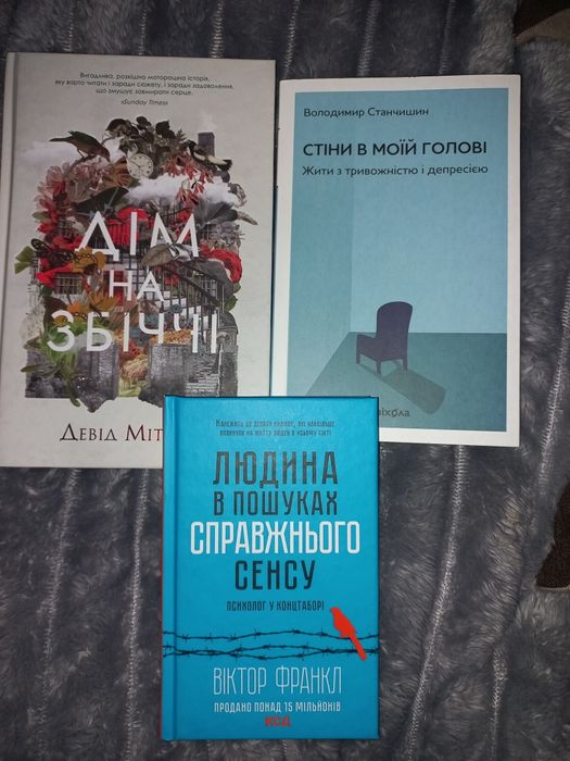 Продам 3 книги) нові.