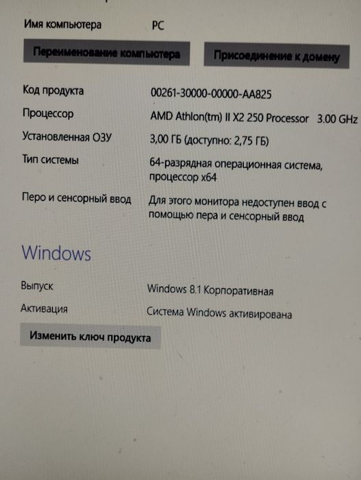 ПК Бухгалтерський