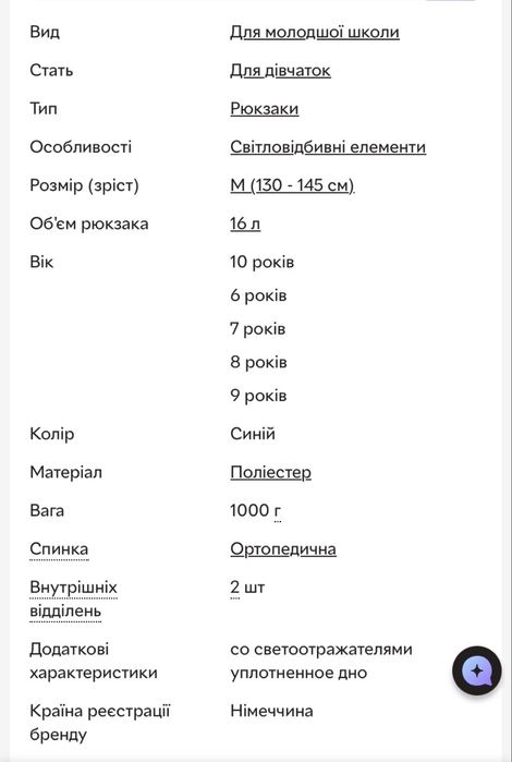 Рюкзак шкільний каркасний Kite Education Hello Kitty