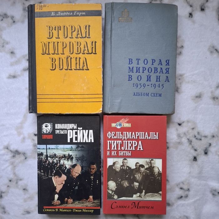 Записки о войне,