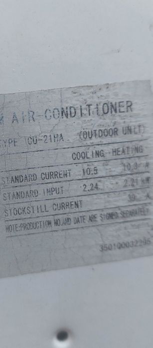 Внешний блок кондиционера Panasonic CU-21HA (21000 BTU / 60 кв.м)
