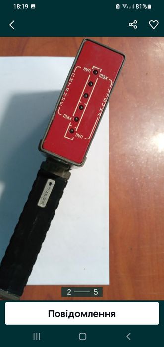 Індикатор витоку газу