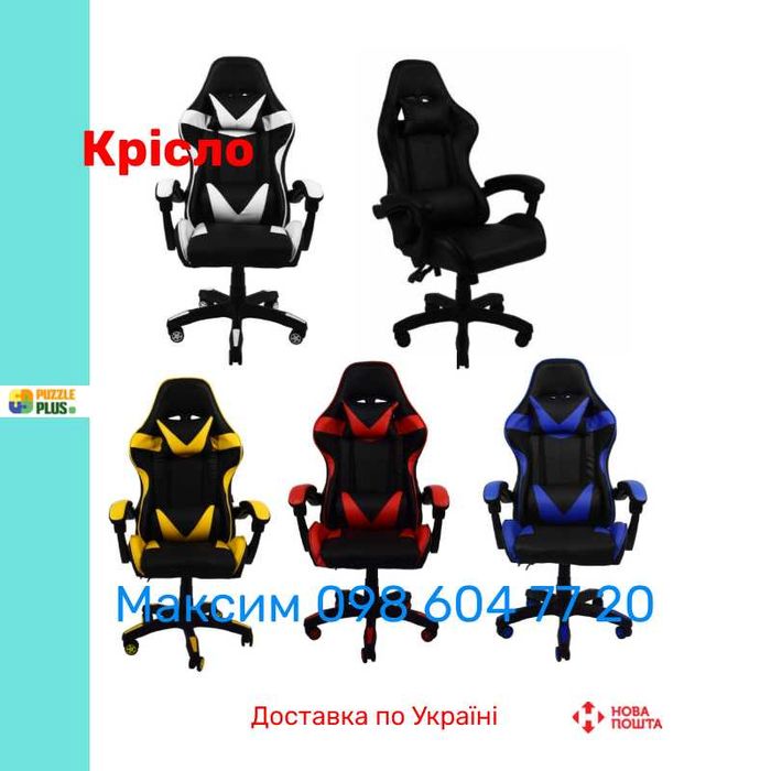 Крісло геймерське Bonro B-810, 5 Кольорів, Гарантія, Наложка !!!