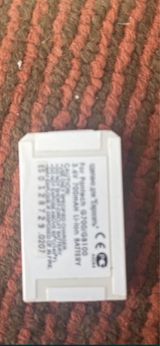 Аккумулятор Pantech G700/GB100/PG1200/PG-1000S/G900 650/700mAh Li-Ion.