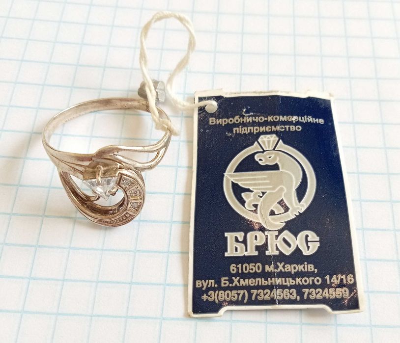 Нова срібна каблучка, 925 проби, з каменями. Розмір 18,5
