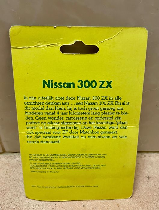 Matchbox - Nissan 300 ZX