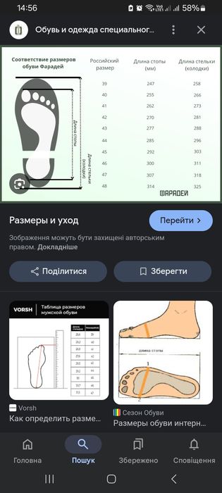 Полуботинок спорт40розмір.