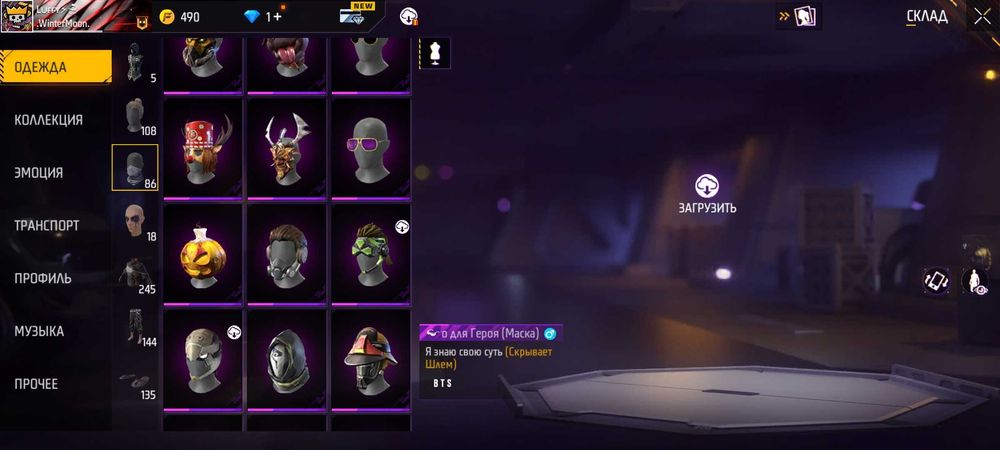 Продам аккаунт в free fire