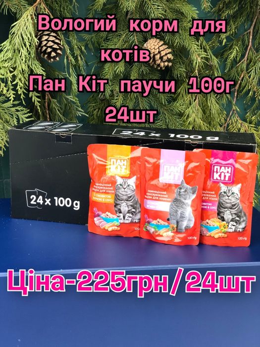 Вологий корм для котів Пан Кіт