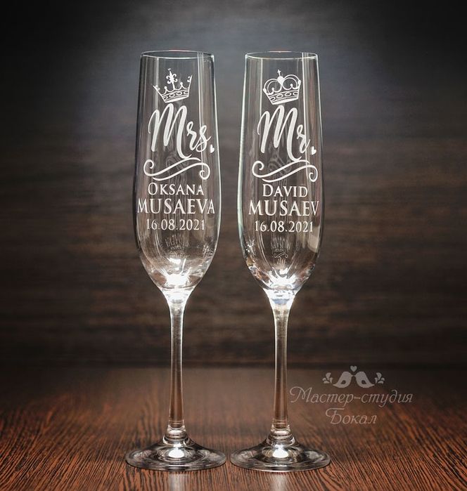Свадебные бокалы