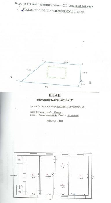 Будівля ЛАЗНІ під комерцію