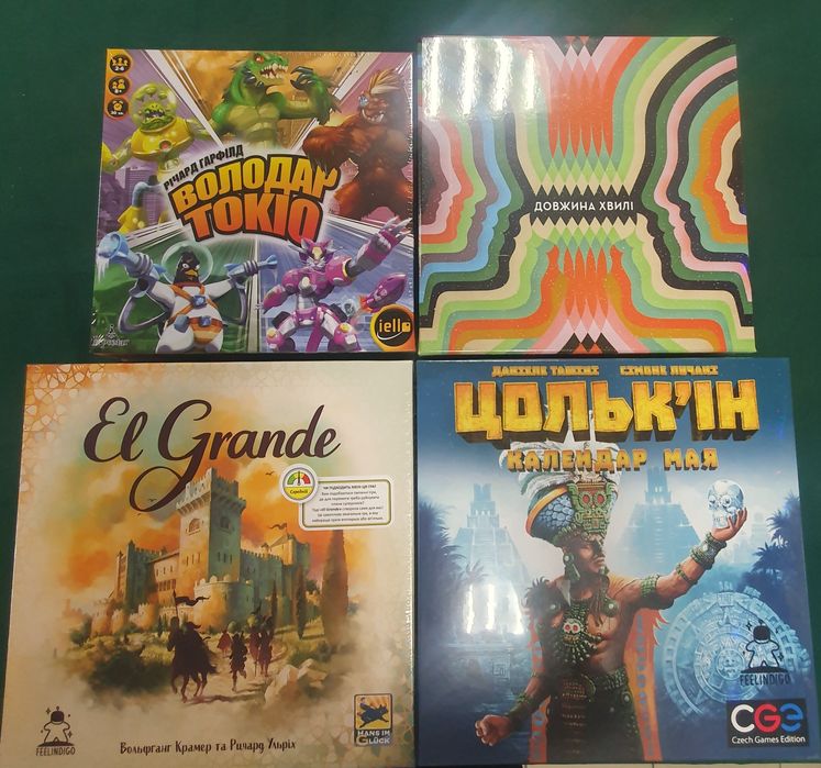 Настільні ігри Довжина хвилі, Ель Гранде, Цольк'ін, Володар Токіо