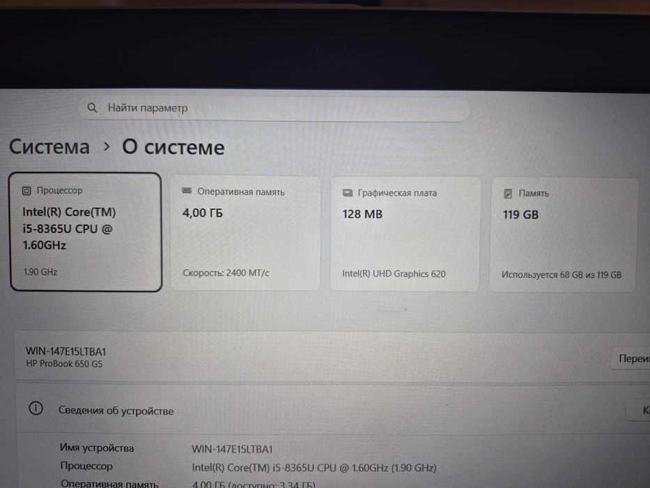 Надежный бизнес-ноутбук HP ProBook 650 G5 в отличном состоянии!