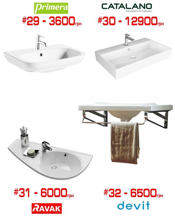 Умивальники тюльпани Італія, Villeroy, Roca, Ravak, раковини підвісні