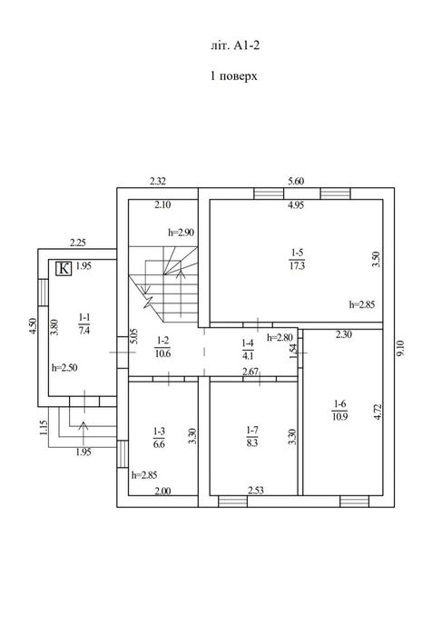 Продам будинок з ремонтом у Діївці-1. Асфальтована дорога. Автономка.