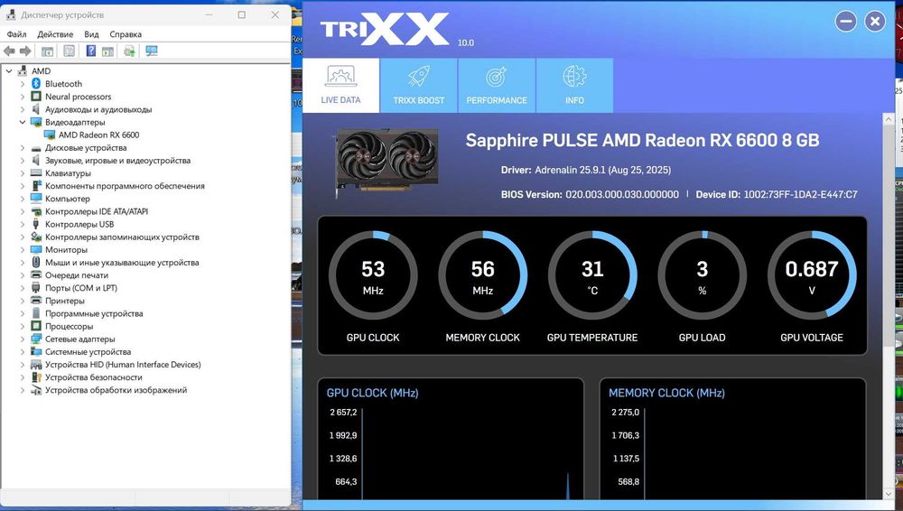 Відеокарта Sapphire Pulse RX 6600 8GB ХіТ