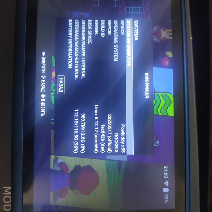 Ретро консоль Powkiddy X55