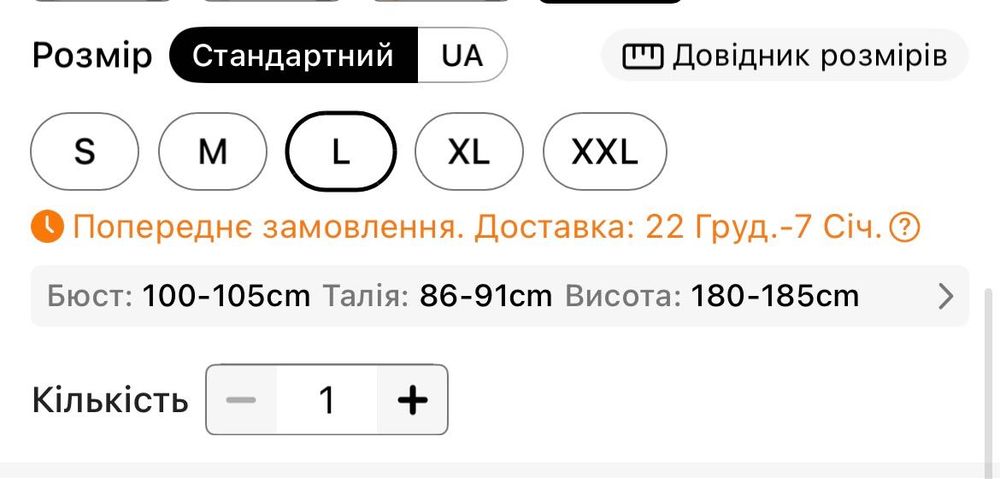 Костюм чоловічий 3д новий