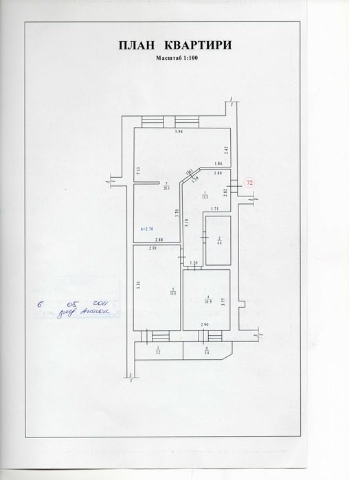 2 кімн. квартира в центрі міста