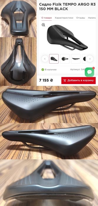 Седло Ergon Bontrager Selle Royal Sqlab