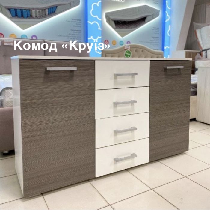 Комоди в наявності за складською ціною!! Комоды в наличии!