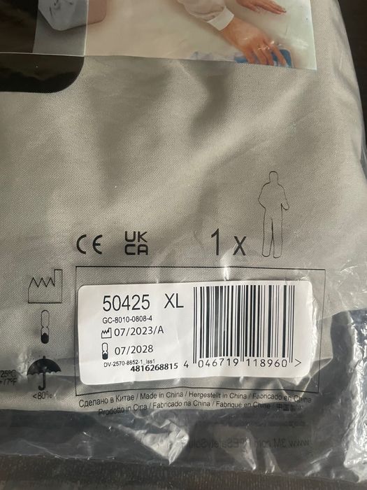 Комбінезон костюм багаторазовий 3M 50425 XL