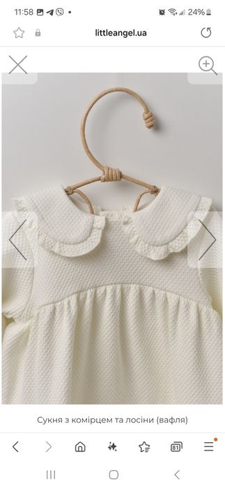 Набір одягу для хрещення