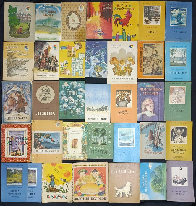 Можливий продаж за розрахунку до 20 гривень за 1 книгу частина №32 розділ №1