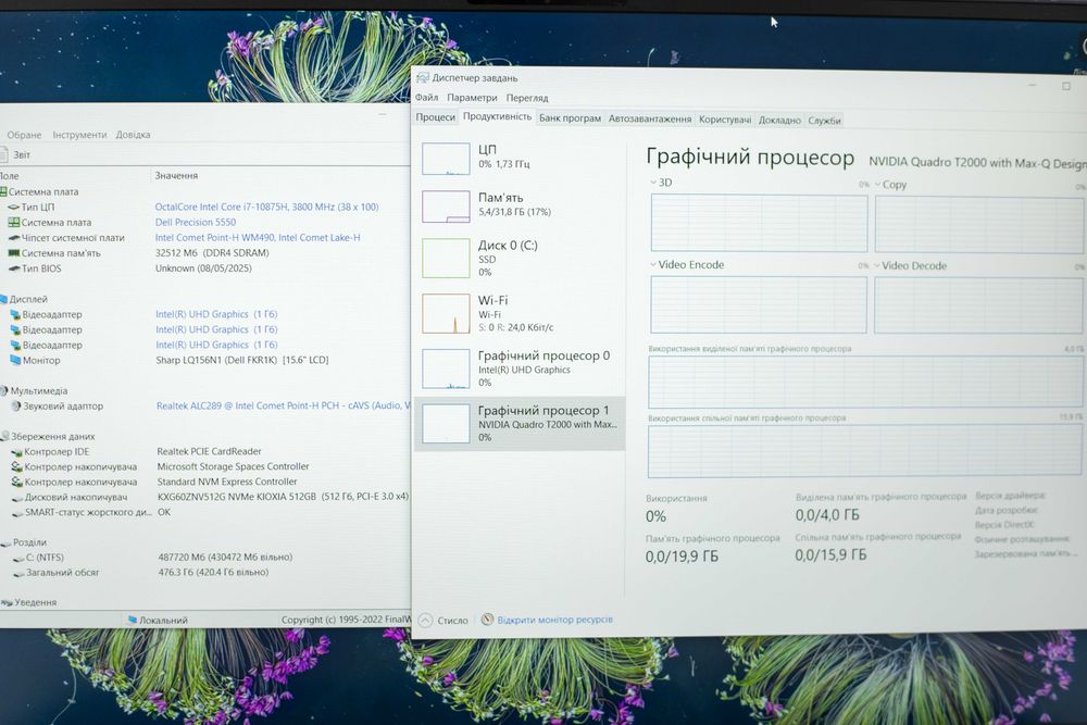 Dell Precision 5550 i7-10875H 8Ядер 32RAM 512SSD T2000 FHD IPS 15,6”