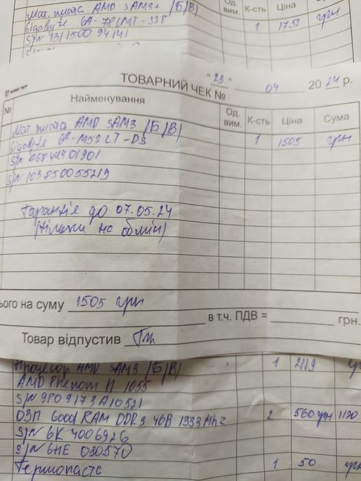 Оперативная память DDR 3L 8Gb 1600 CL11