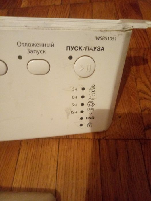Модуль управления стиральной машины INDESIT IWSB511051 i BOSCH цена