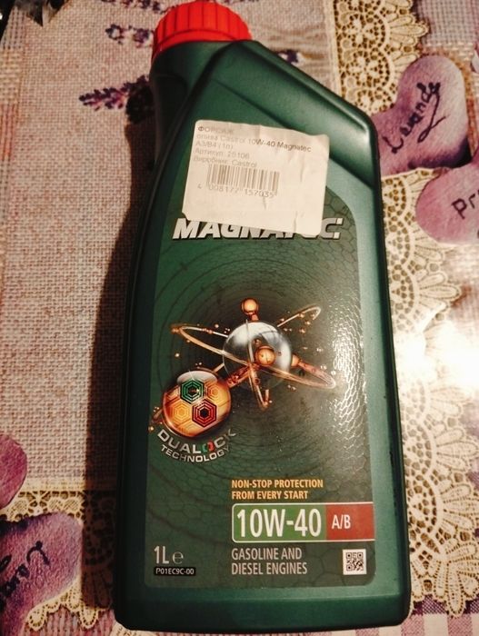 Масло Castrol Magnet 10w40